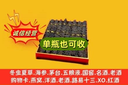 石河子北屯市回收海参
